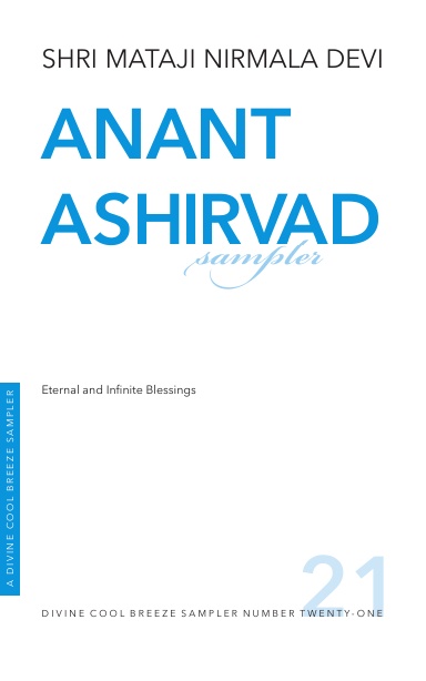 Anant Ashirvad sampler