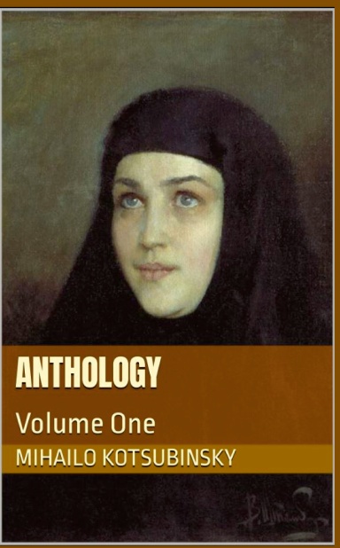 Anthology - Volume One