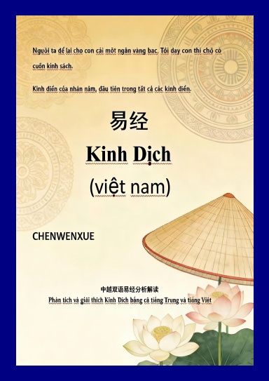Kinh Dịch