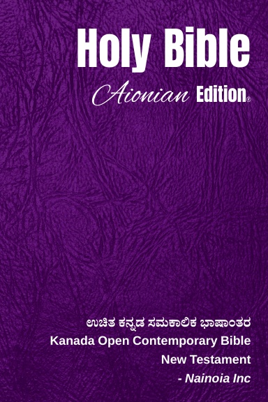 Holy Bible Aionian Edition: Kanada Open Contemporary Bible - New Testament
