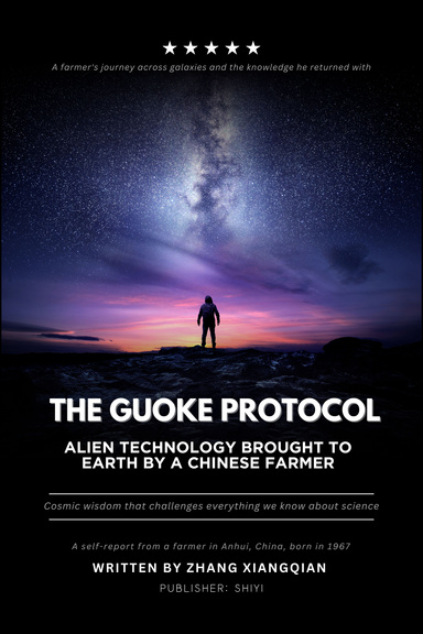 The Guoke Protocol: Alien Technology Brought to Earth by a Chinese Farmer