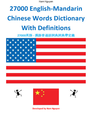 27000 English-Mandarin Chinese Words Dictionary With Definitions