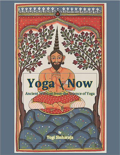 Yoga Now