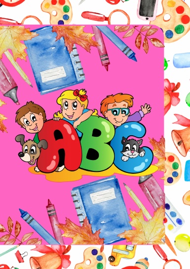 ABC We Color and Learn