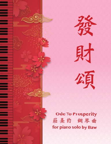Ode to Prosperity