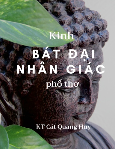 Bát Đại Nhân Giác phổ thơ