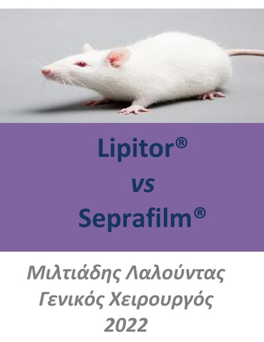 Lipitor vs Seprafilm