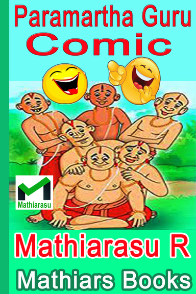 Paramartha Guru Comic