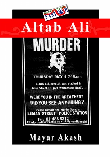 Altab Ali Murder