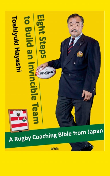 Eight Steps to Build an Invincible Team