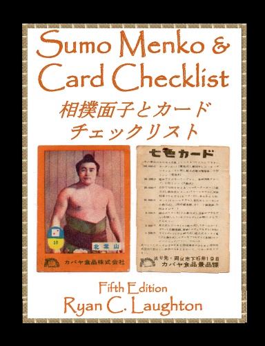 Sumo Menko & Card Checklist - Fifth Edition