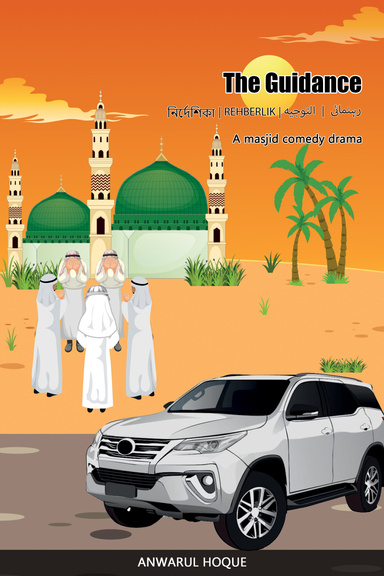 The Guidance (URDU)
