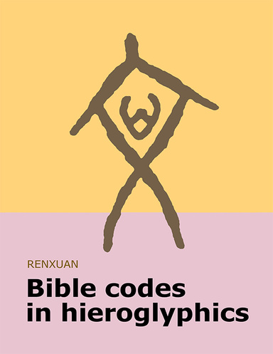 Bible codes in hieroglyphics