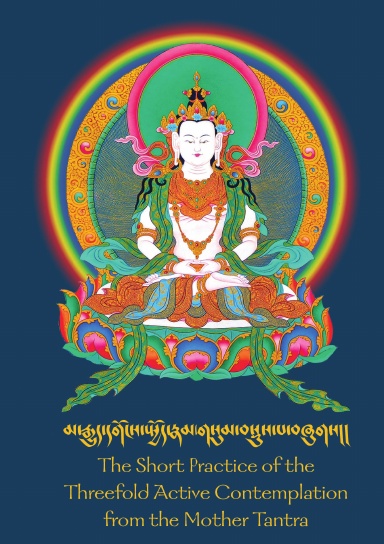 མ་རྒྱུད་དགོངས་སྤྱོད་རྣམ་གསུམ་བསྡུས་པ་བཞུགས།། The Short Practice of the Threefold Active Contemplation from the Mother Tantra