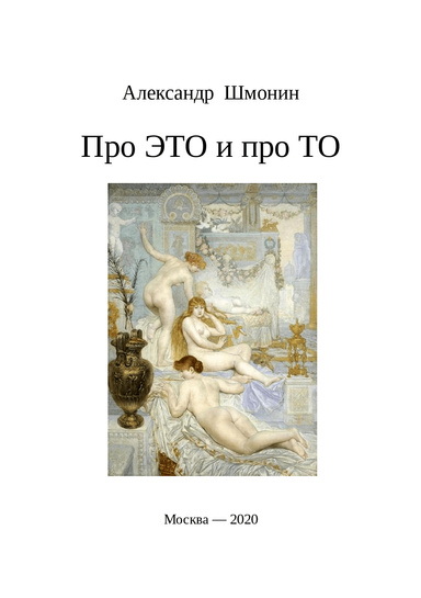 Мои "Лекции"