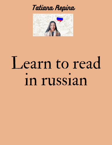 Learn to read in russian