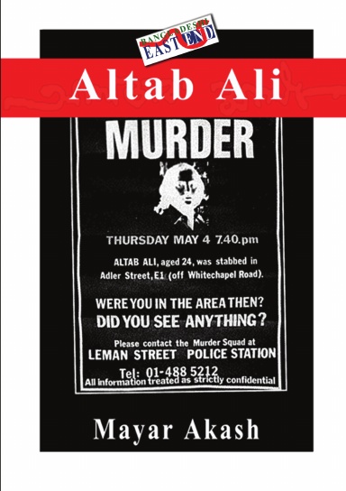 Murder of Altab Ali