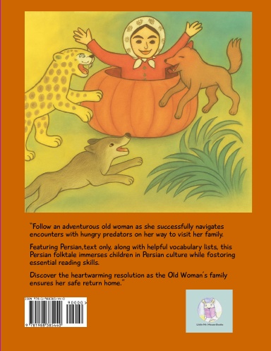 Learn to Read Persian: The Rolling Pumpkin: The Rolling Pumpkin Series (Book 2)