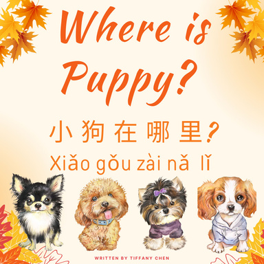 Where is Puppy?