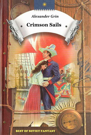 CRIMSON SAILS