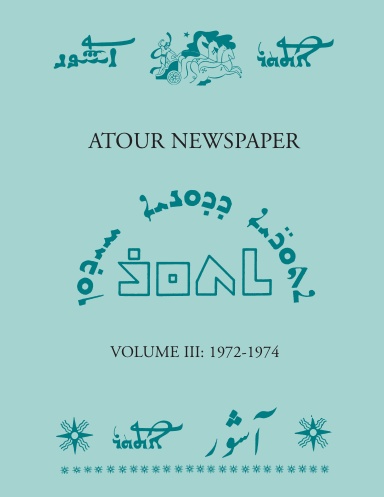 ATOUR Newspaper - Volume III: 49-78 (1972-1974)