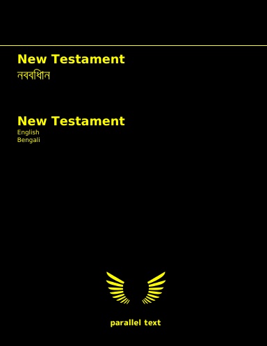 New Testament: English - Bengali parallel text