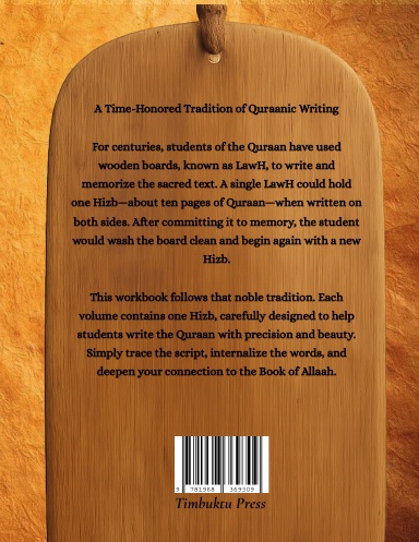 Rasmul Quraan Workbook 21