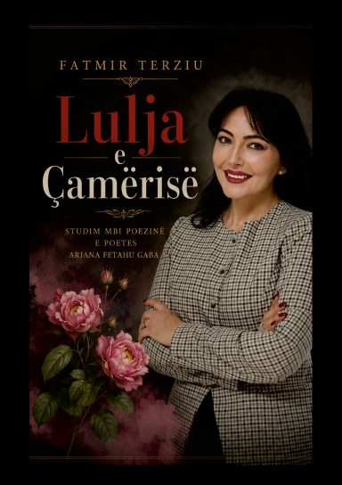 LULJA E ÇAMËRISË