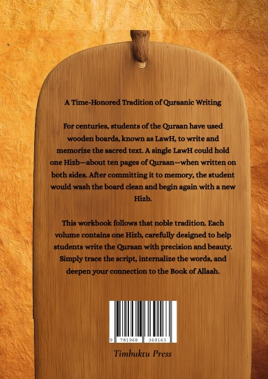 Rasmul Quraan Workbook 55