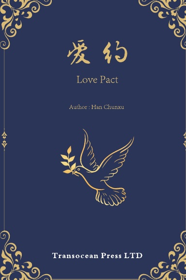 Love Pact