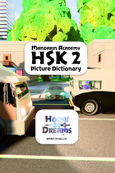 Mandarin Academy HSK 2 Picture Dictionary