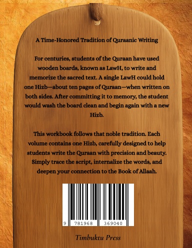 Rasmul Quraan Workbook 4