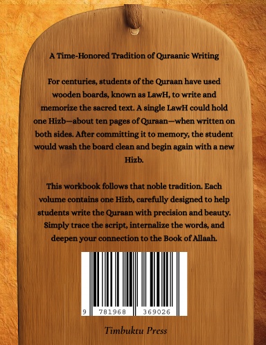 Rasmul Quraan Workbook 3