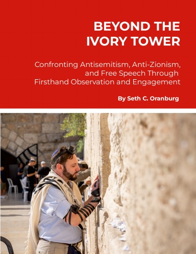 Beyond the Ivory Tower