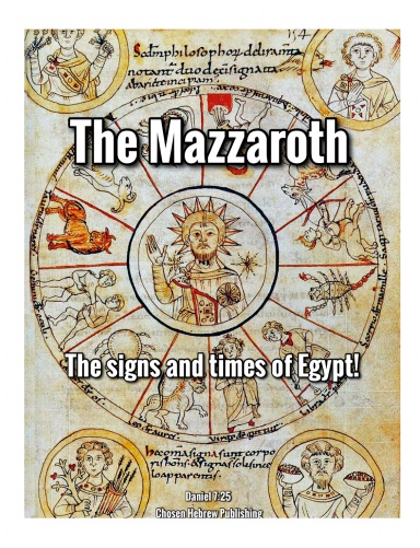 SaPHaR AL MaTSaRaT