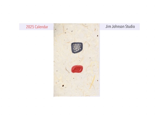 Jim Johnson Studio Calendar 2025