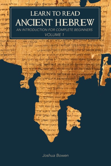 Learn to Read Ancient Hebrew
