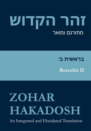 Zohar Bereshit II, Volume 2