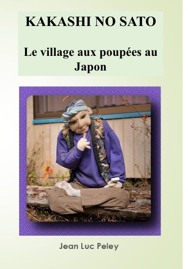 KAKASHI NO SATO
