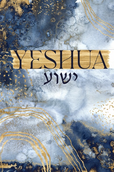 ישוע Yeshua - Spiral Notebook - Ruled Line - Women's