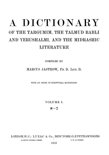 Dictionary of Talmudic Hebrew, Volumes 1 to 3: By Marcus Jastrow ✡ Hebrew Language Heritage Series (PDF)