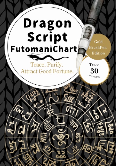 Dragon Script Futomani Chart Gold 30