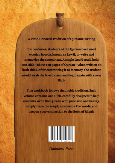 Rasmul Quraan Workbook 39