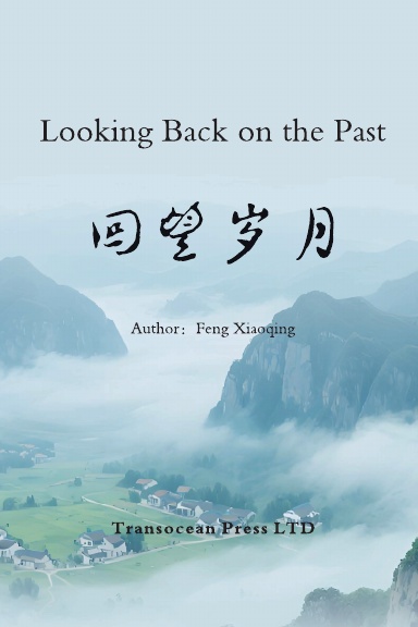 Looking Back on the Past