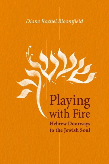 Playing With Fire