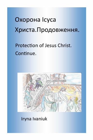 Protection of Jesus Christ continued.
