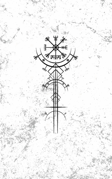 Norse Notebook/Journal Style 6