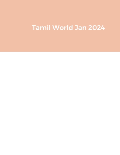 Tamil World Jan 2024