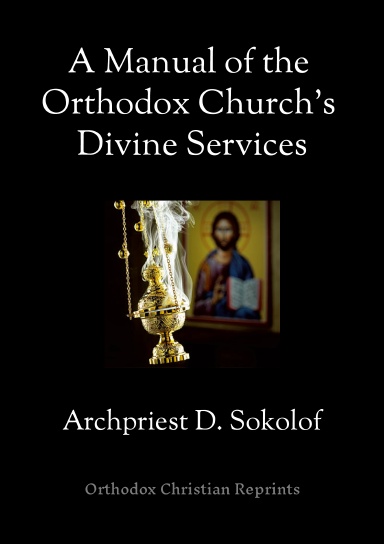 A Manual of The Orthodox Church's Divine Services