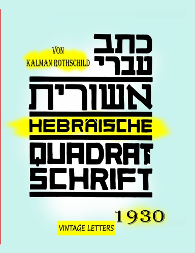 Hebräische Quadratschrift